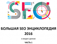 SEO-LOGO.png