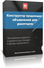 line_business.ru_konstruktor_images_box1.png