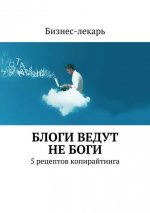 cv9.litres.ru_static_bookimages_21_99_74_21997491.bin.dir_21997491.cover_415.jpg