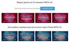 partizanam.ru_storage_videokursy_pmta_kurs_pmta1.jpg