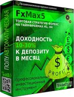 FxMax5SEMIbox.jpg