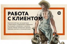 Безымянный.jpg