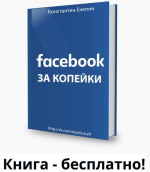 7 фишек рекламы ВКонтакте - таргетинг и ретаргетинг.png