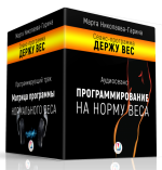 marta_ng.com_audio_katalog_wp_content_themes_audio_katalog_images_derju_ves.png