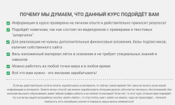 skrinshoter.ru_i_080818_JgclzbOa.png