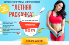 skrinshoter.ru_i_080818_bZda6tRv.png