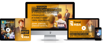 travelmba.net_mk_img_piclogo.png