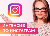 businessofbeauty.ru_wp_content_uploads_2017_06_inst.png