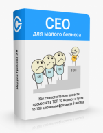08-CEO.png