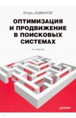 img1.labirint.ru_books68_675705_big.jpg