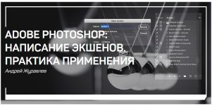 Безымянный.jpg