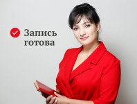 doctor_ayna.ru_makeup_images_cover_record.jpg