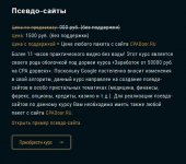 Безымянный.jpg