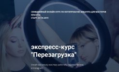 Безымянный.jpg