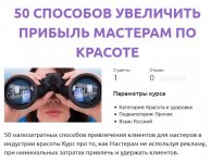 Безымянный.jpg