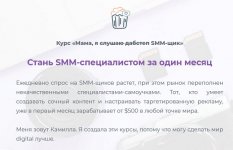 Безымянный.jpg
