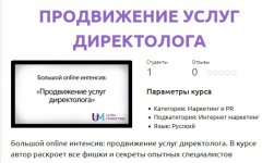 Безымянный.jpg