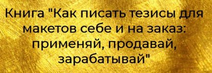 Безымянный.jpg