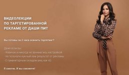 Безымянный.jpg
