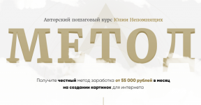 skeptik_life.ru_wp_content_uploads_2019_05_1_1.png