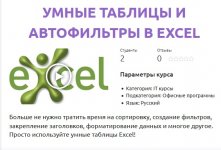 Безымянный.jpg