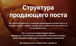 Безымянный.jpg