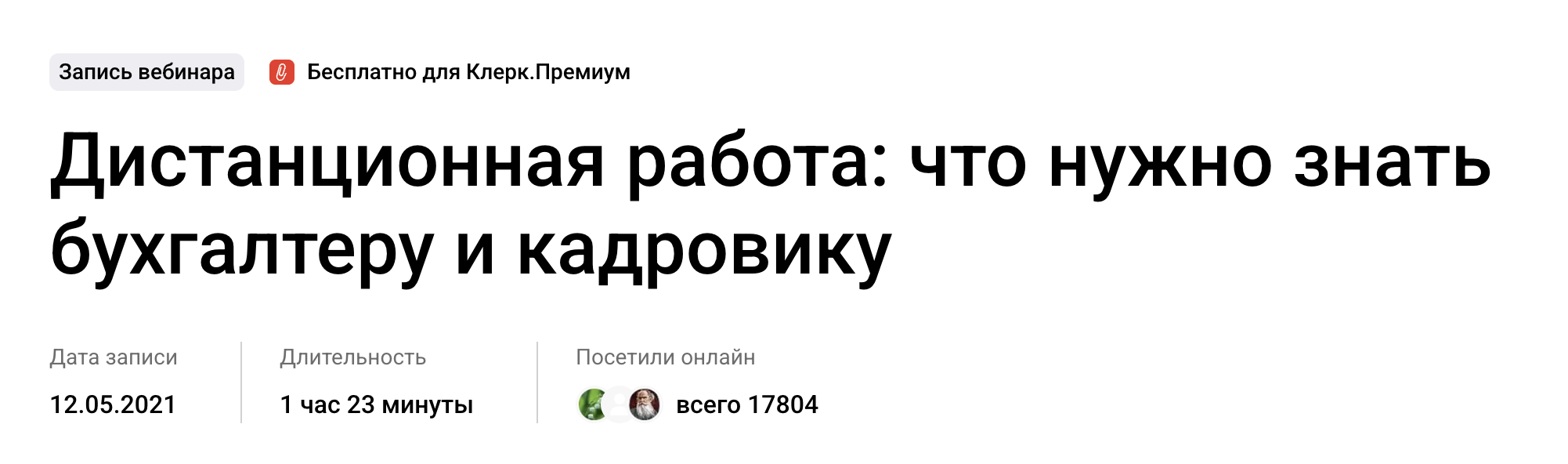 1771603442953.png