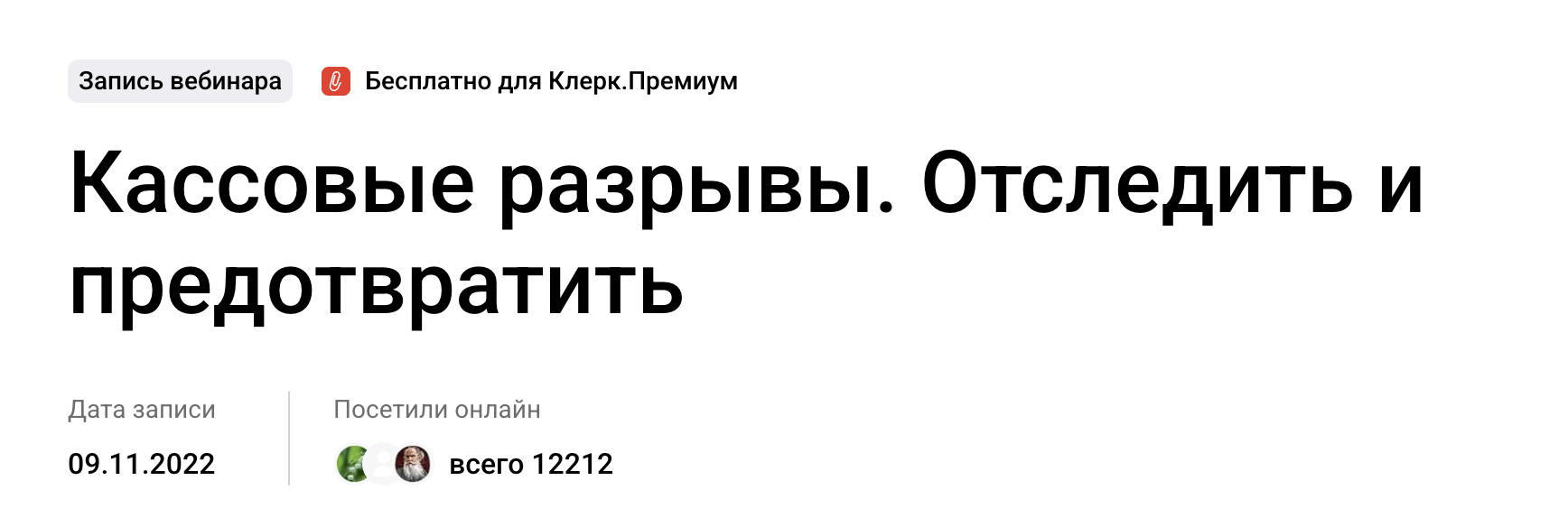 1771583840869.png