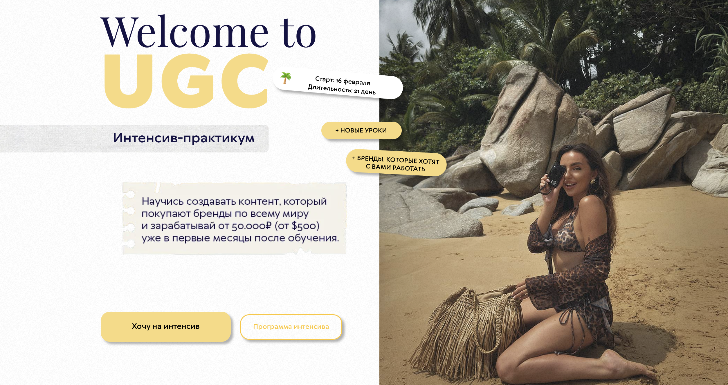 Снимок экрана 2026-02-18 в 20.12.15.png