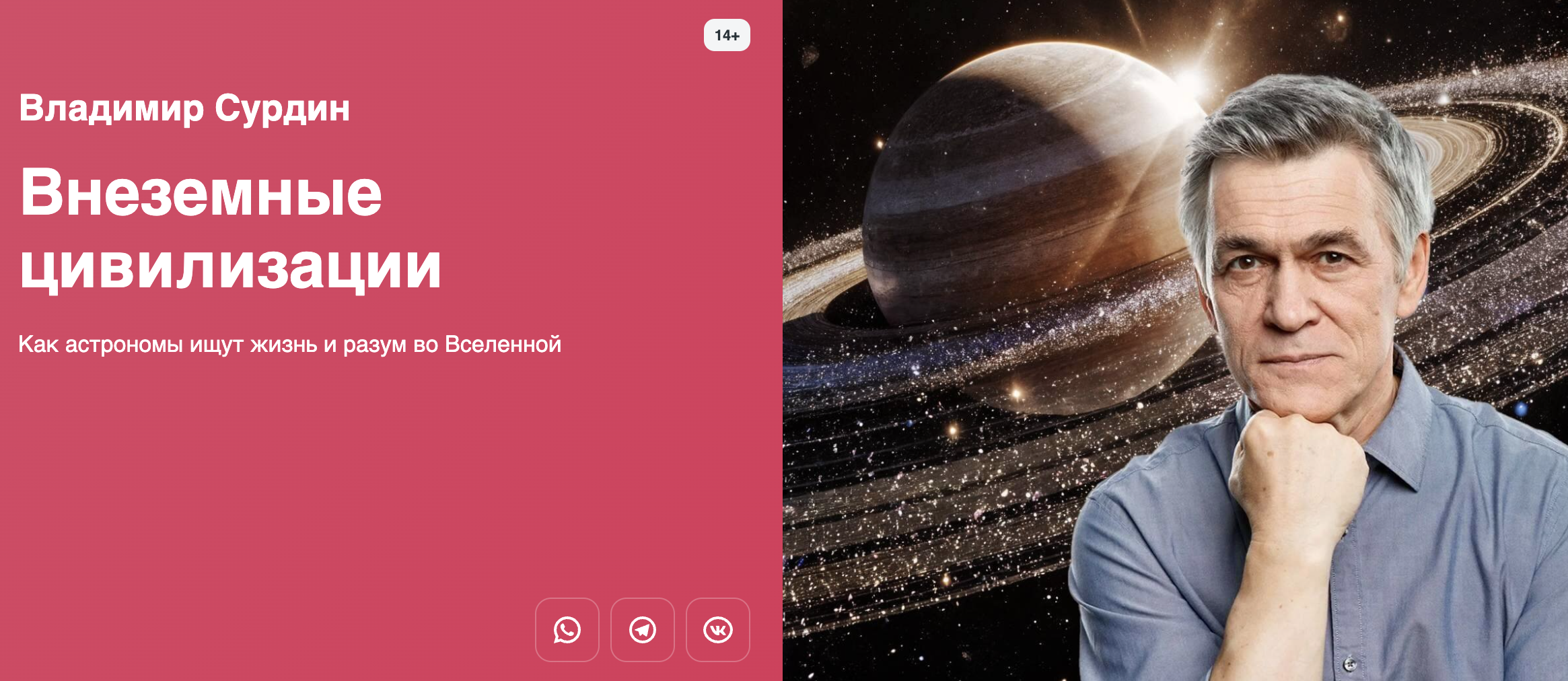 Снимок экрана 2026-02-19 в 21.44.47.png